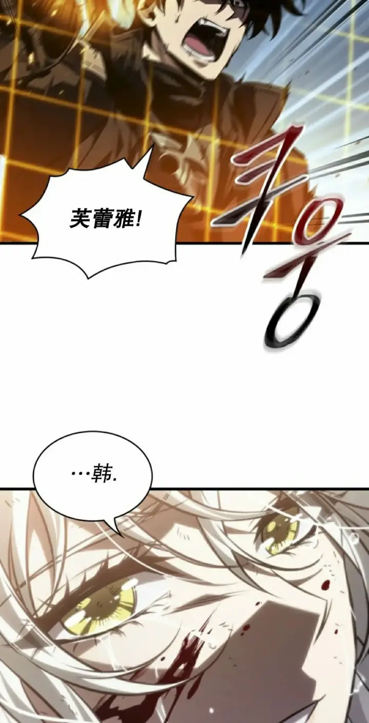 《Pick me up!》第166话图48
