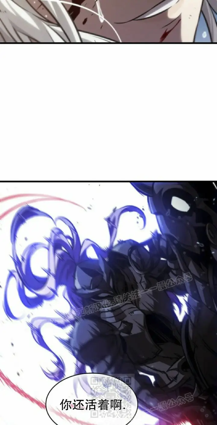 《Pick me up!》第166话图49