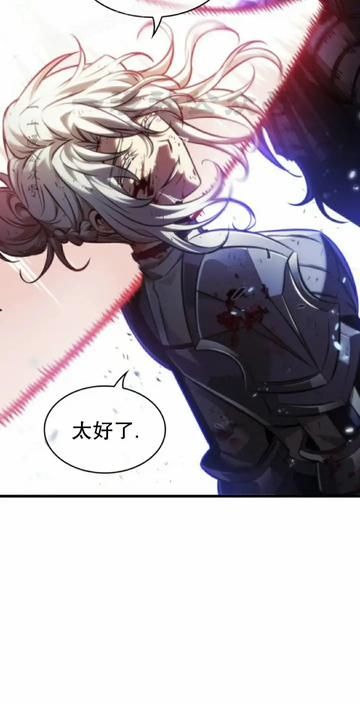 《Pick me up!》第166话图50