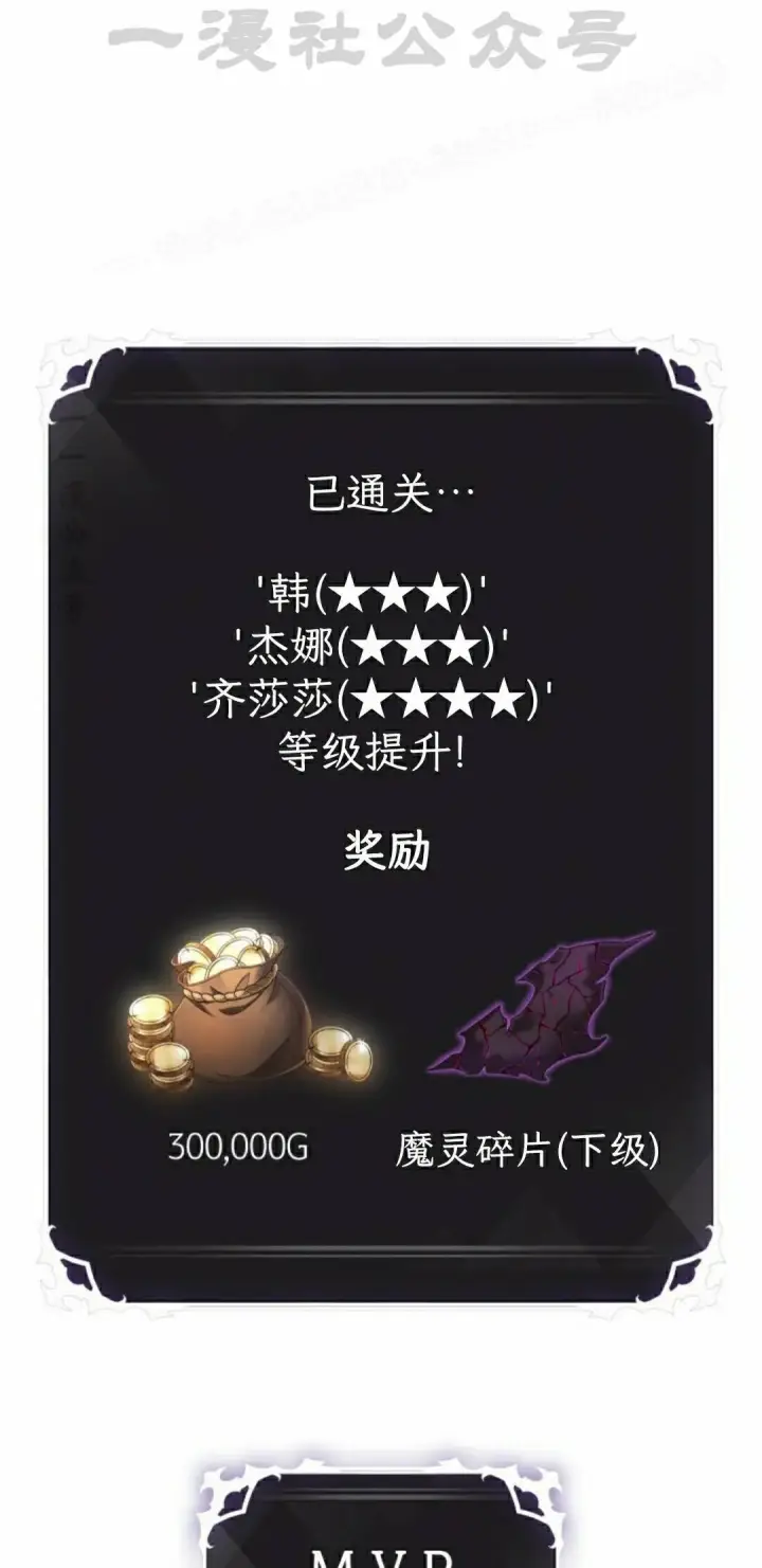 《Pick me up!》第166话图54