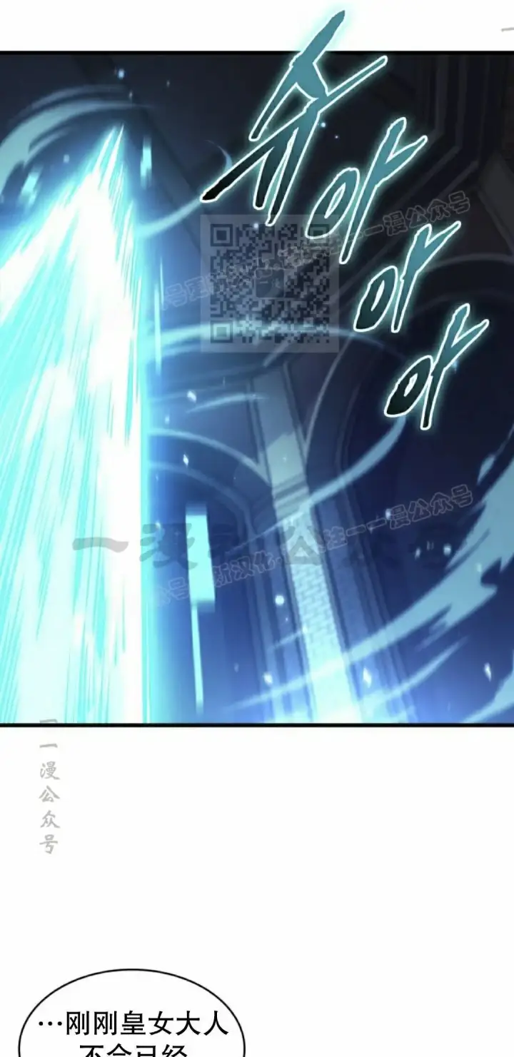 《Pick me up!》第166话图56