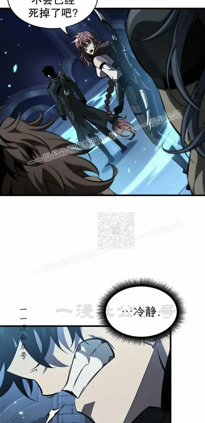 《Pick me up!》第166话图57
