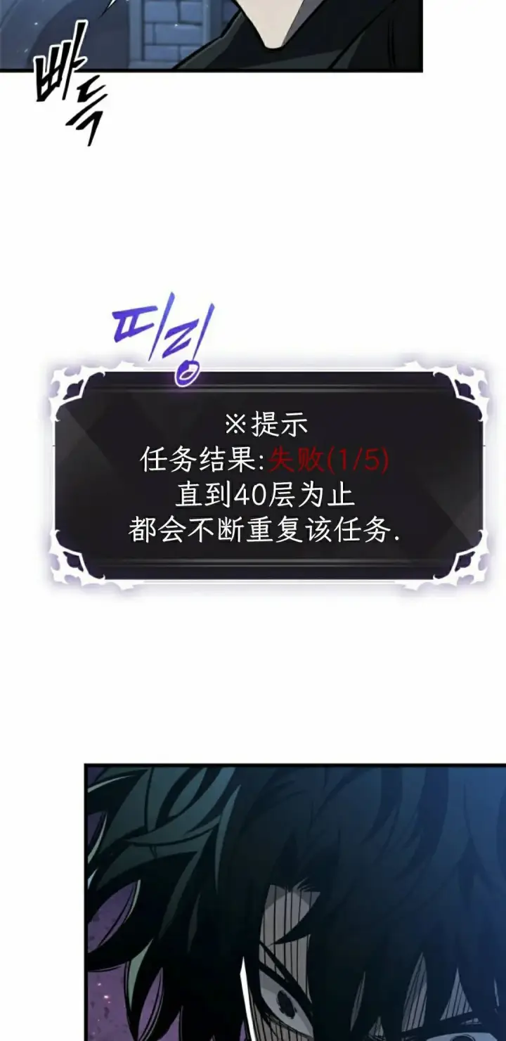 《Pick me up!》第166话图58