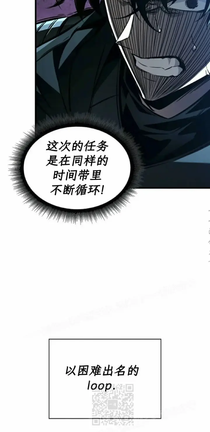 《Pick me up!》第166话图59