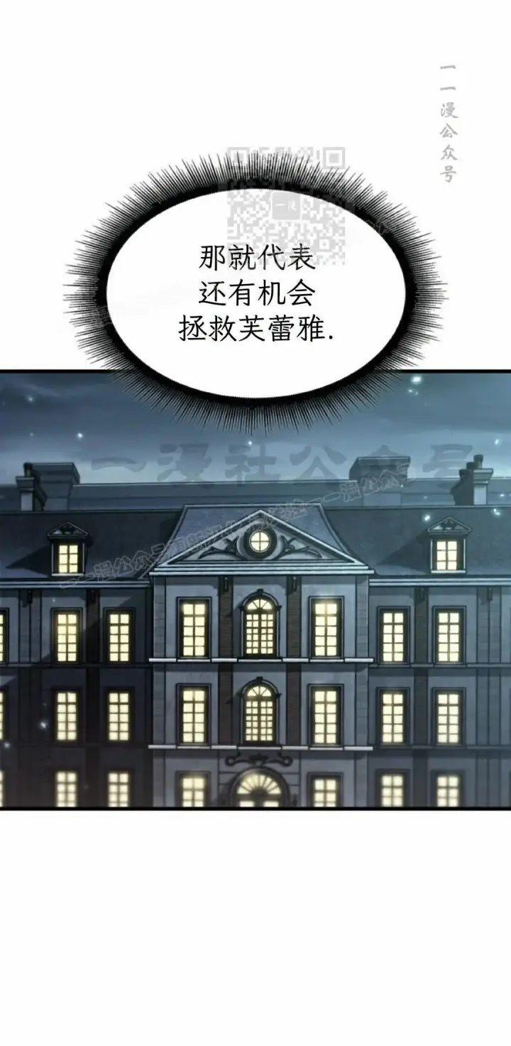 《Pick me up!》第166话图61