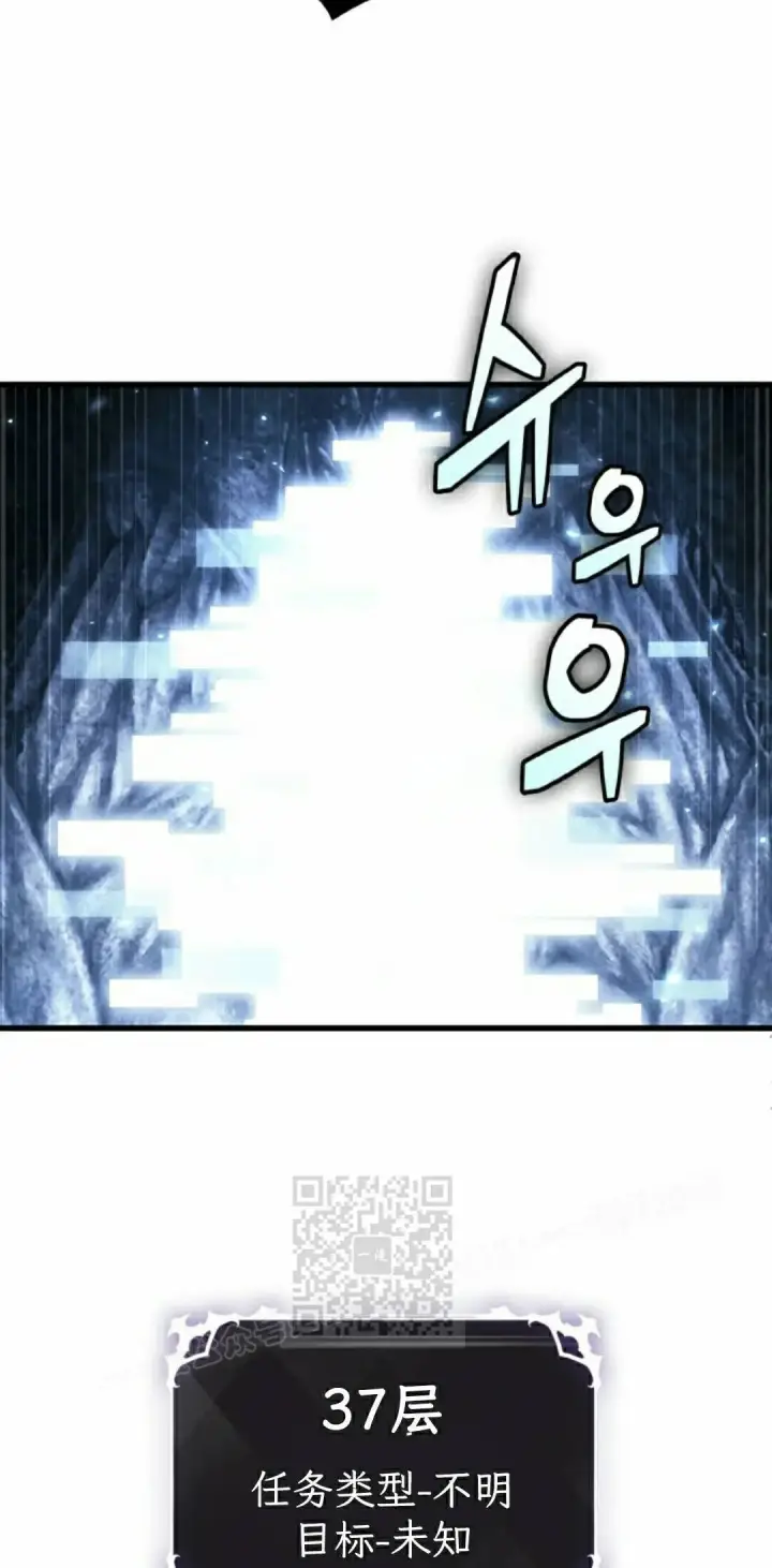 《Pick me up!》第166话图73