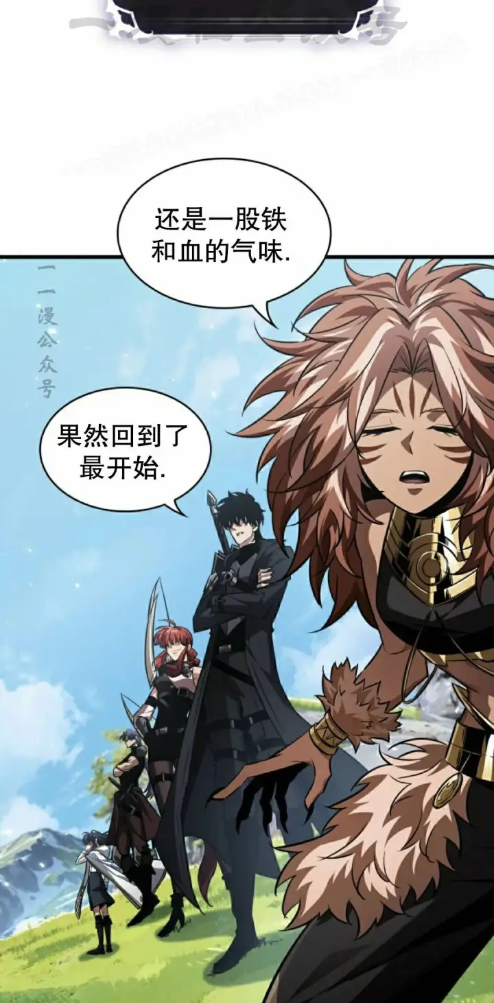 《Pick me up!》第166话图74