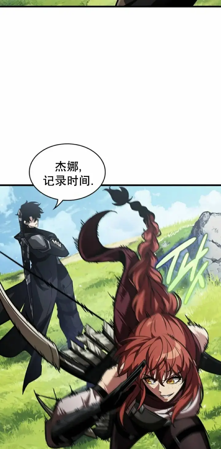 《Pick me up!》第166话图75