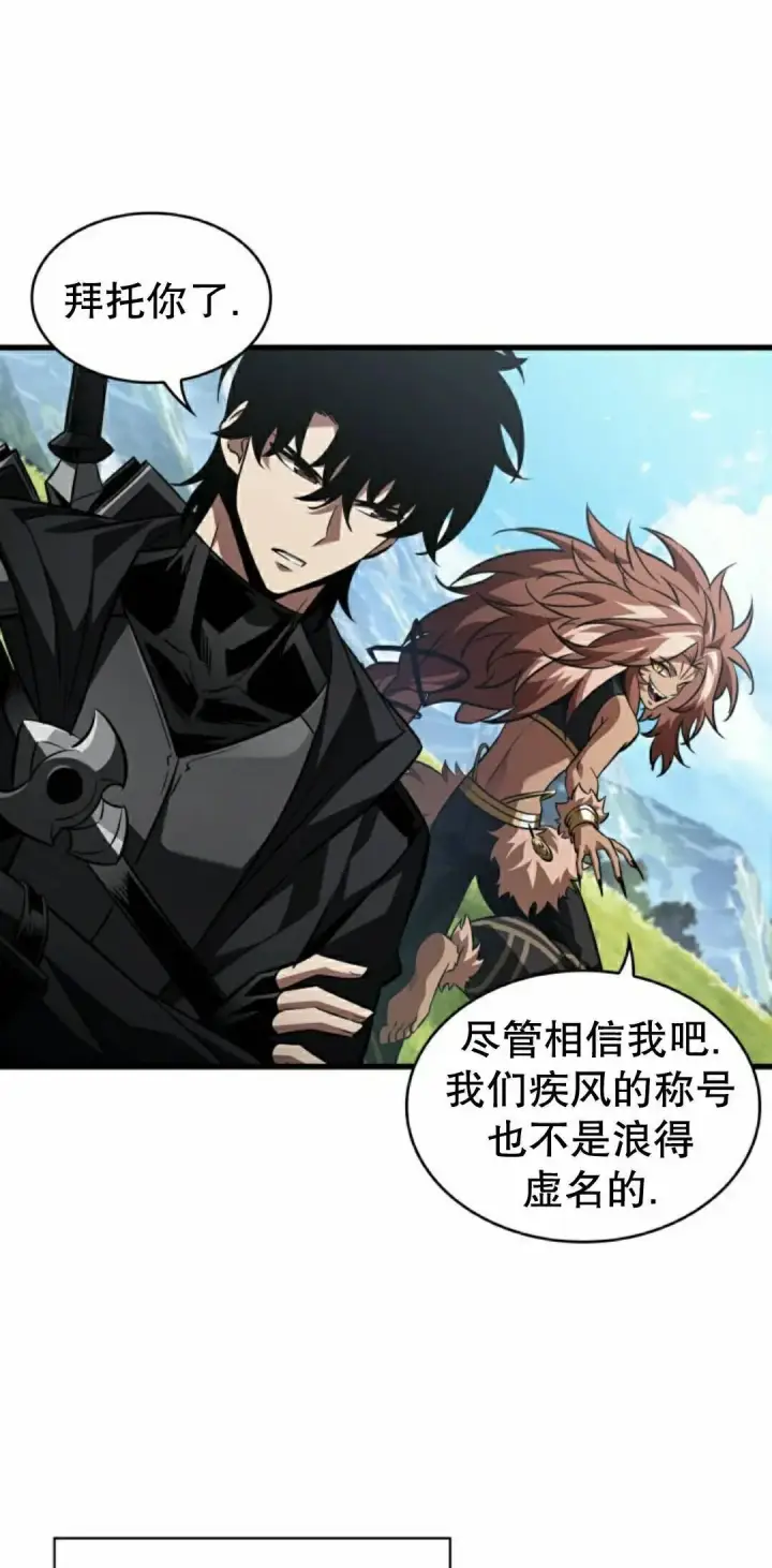 《Pick me up!》第166话图78