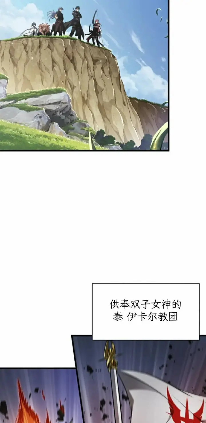 《Pick me up!》第166话图8
