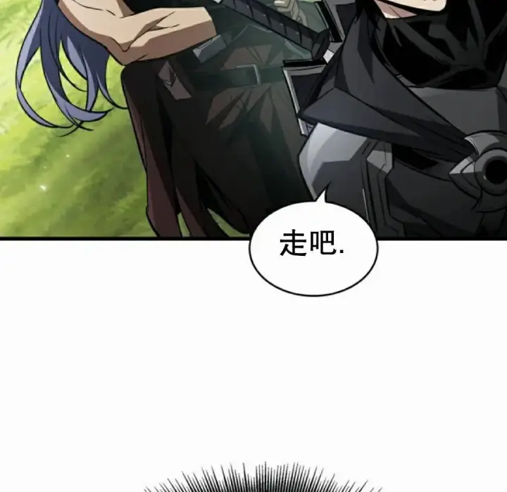 《Pick me up!》第166话图82