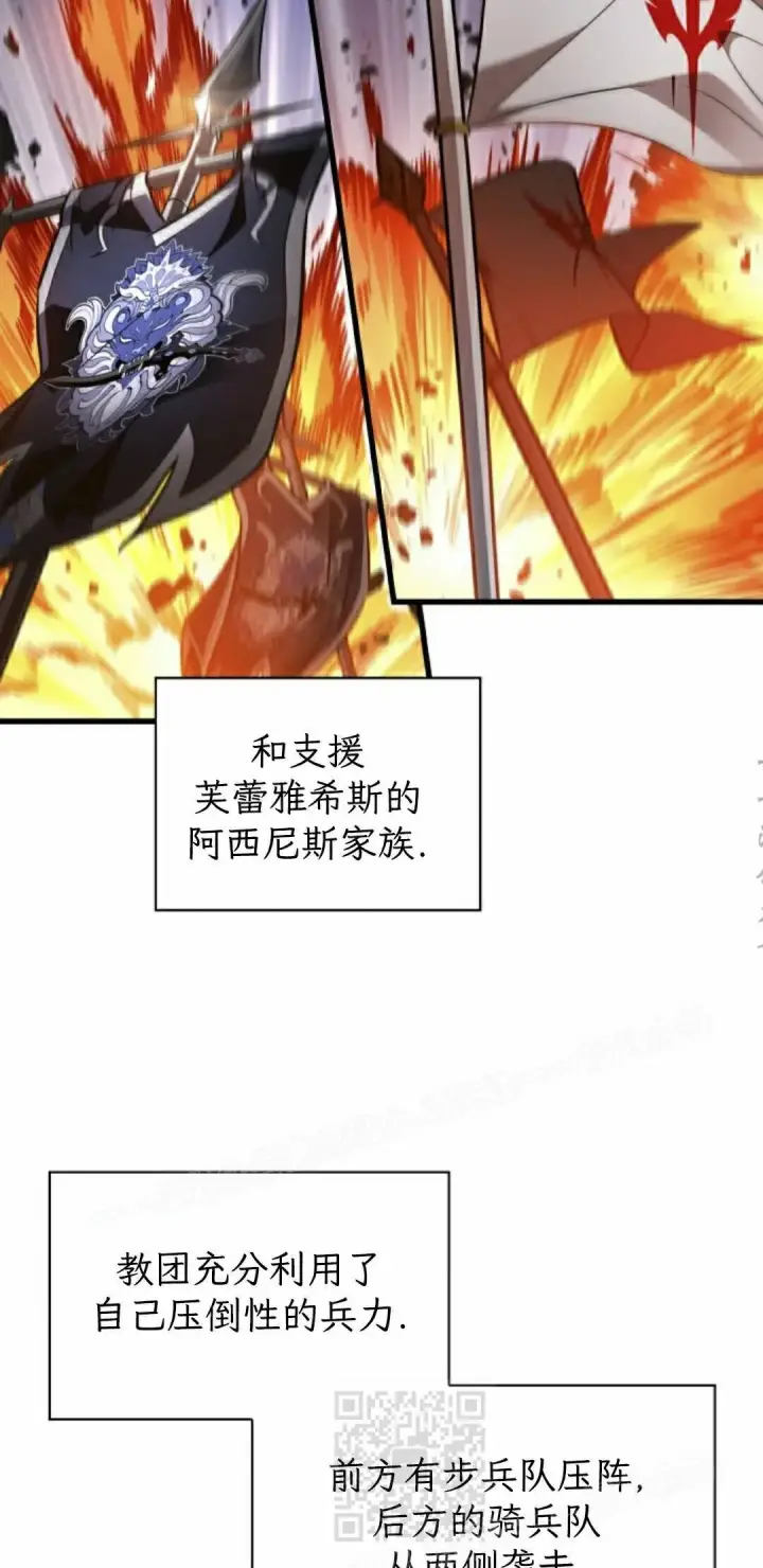 《Pick me up!》第166话图9