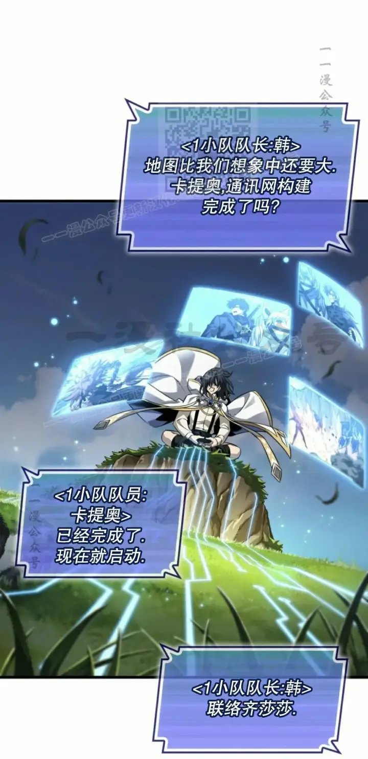 《Pick me up!》第167话图11