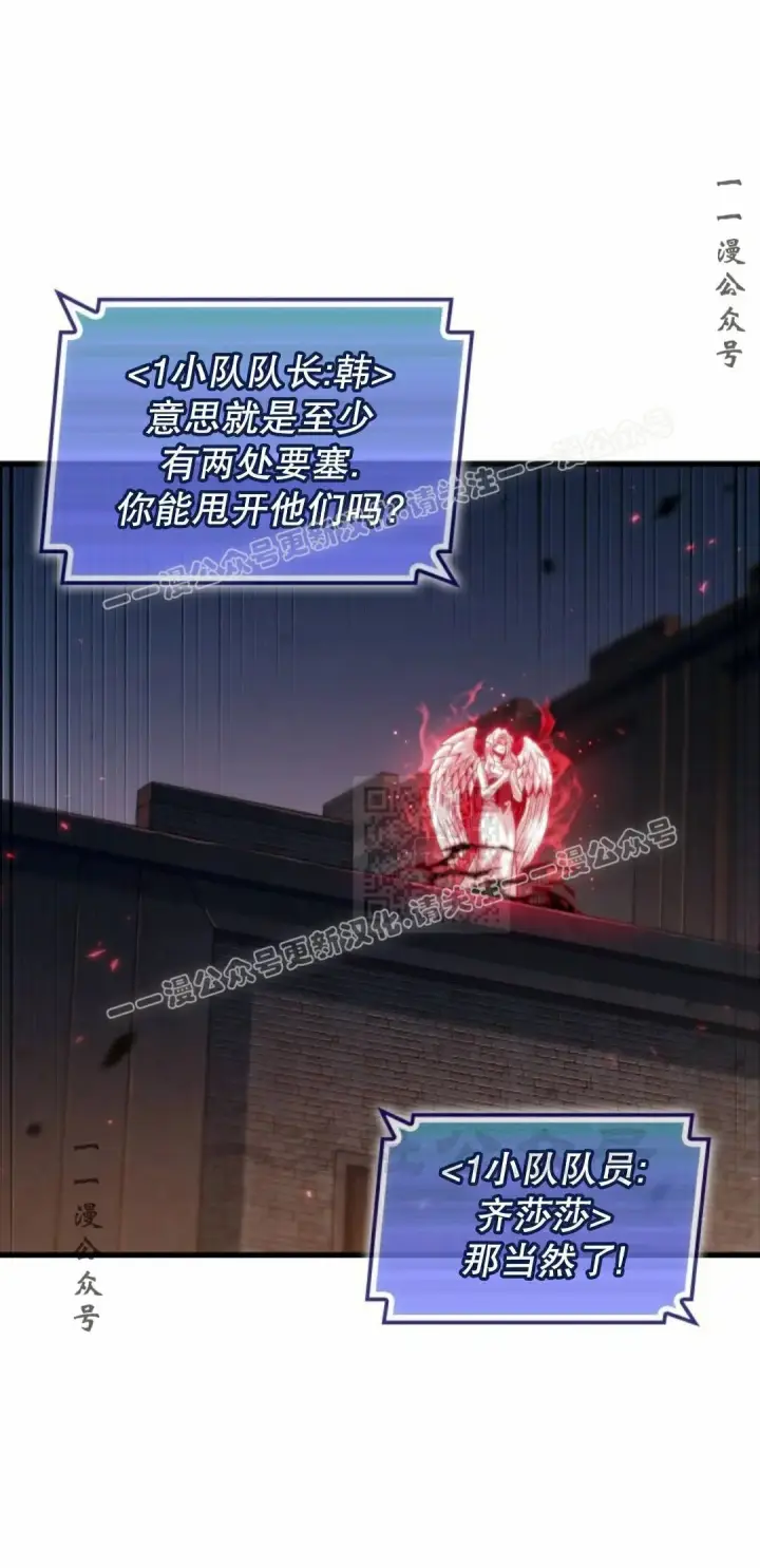 《Pick me up!》第167话图17