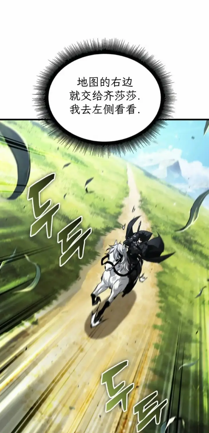 《Pick me up!》第167话图18