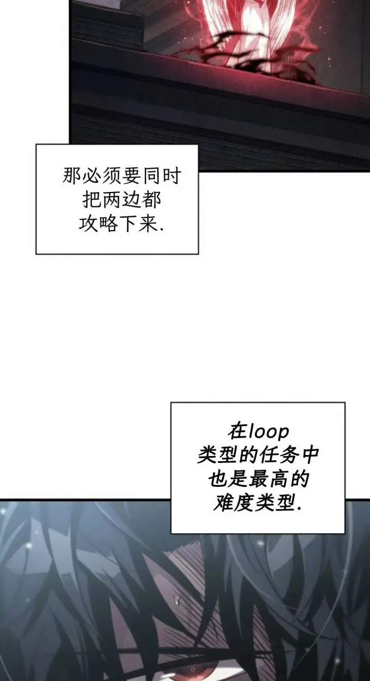 《Pick me up!》第167话图25