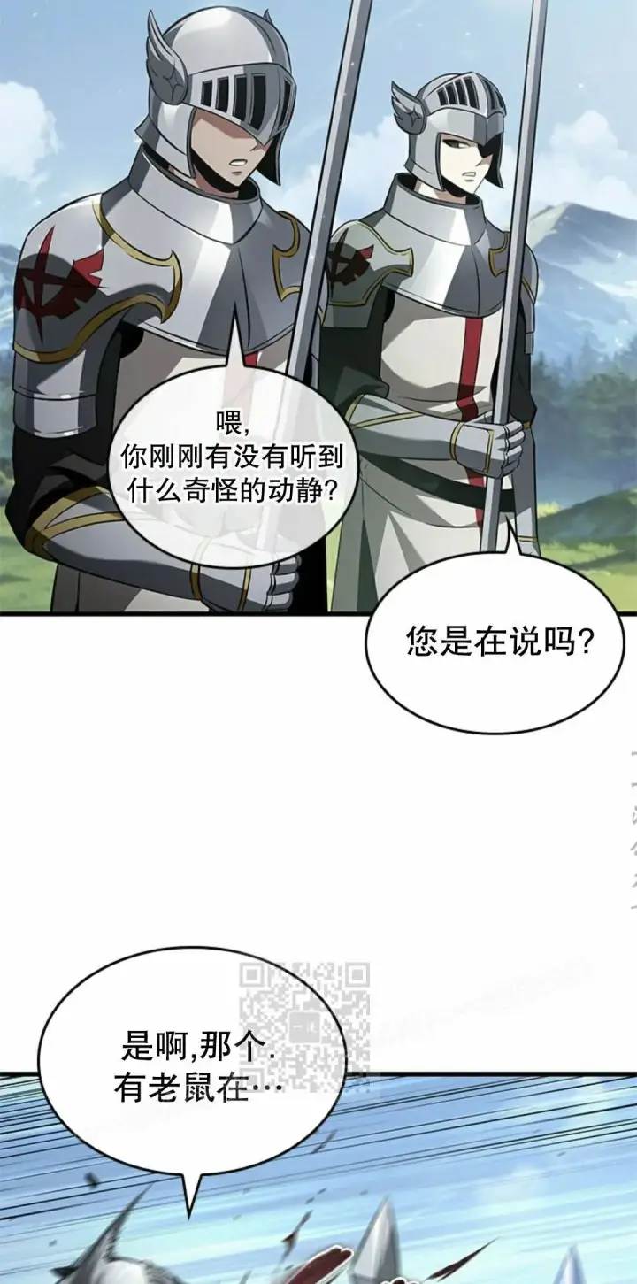 《Pick me up!》第167话图3