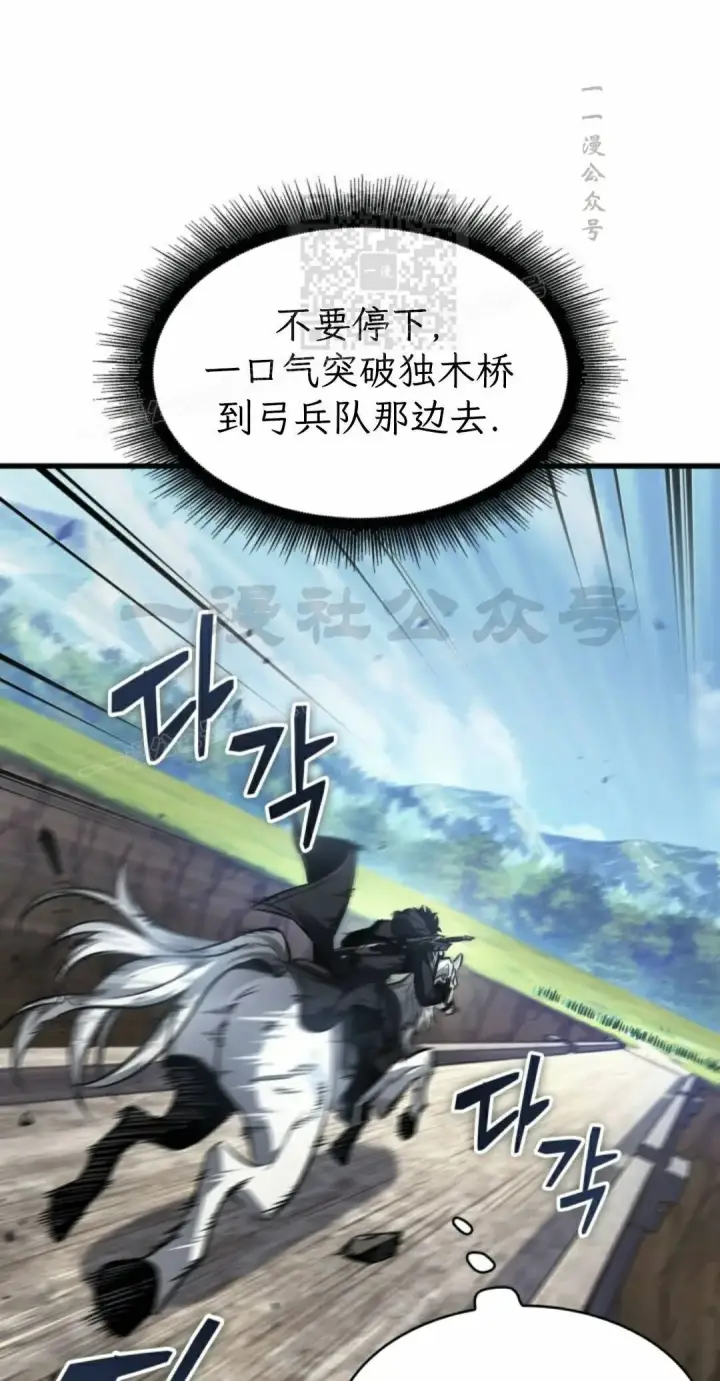 《Pick me up!》第167话图31