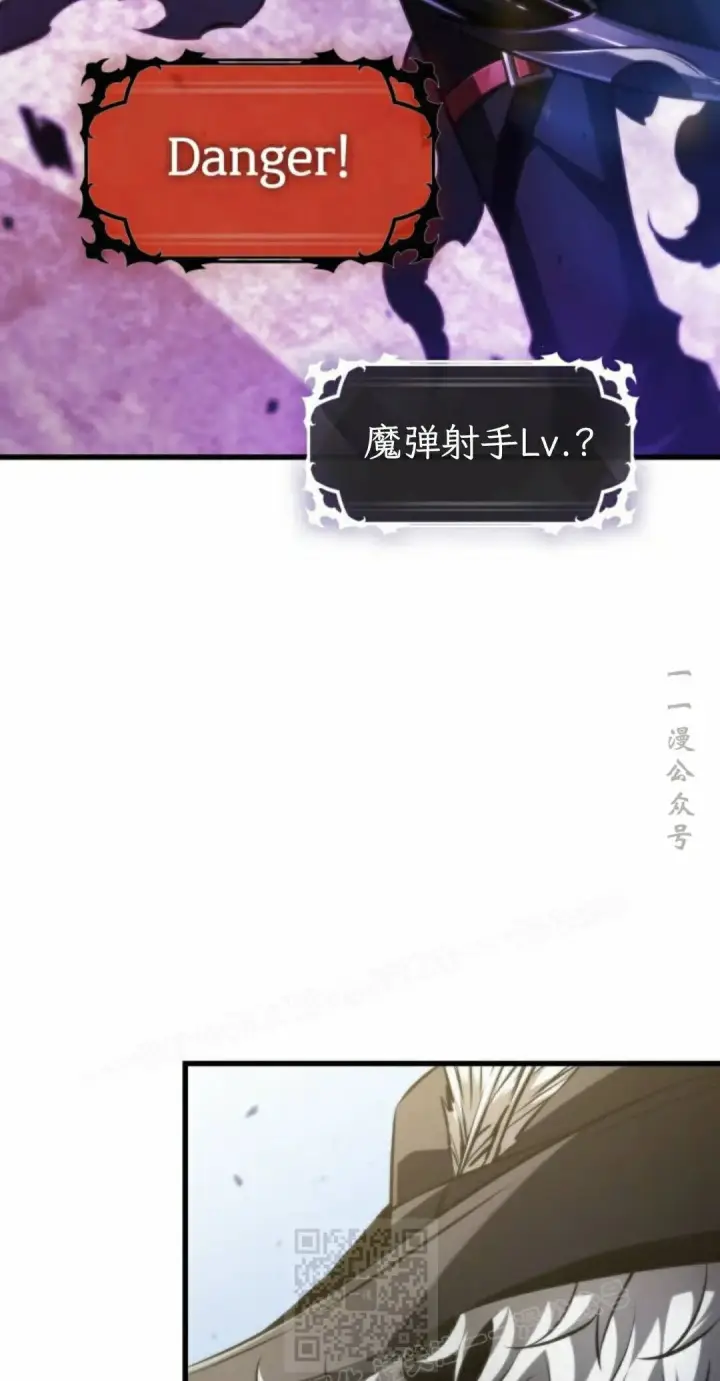 《Pick me up!》第167话图39