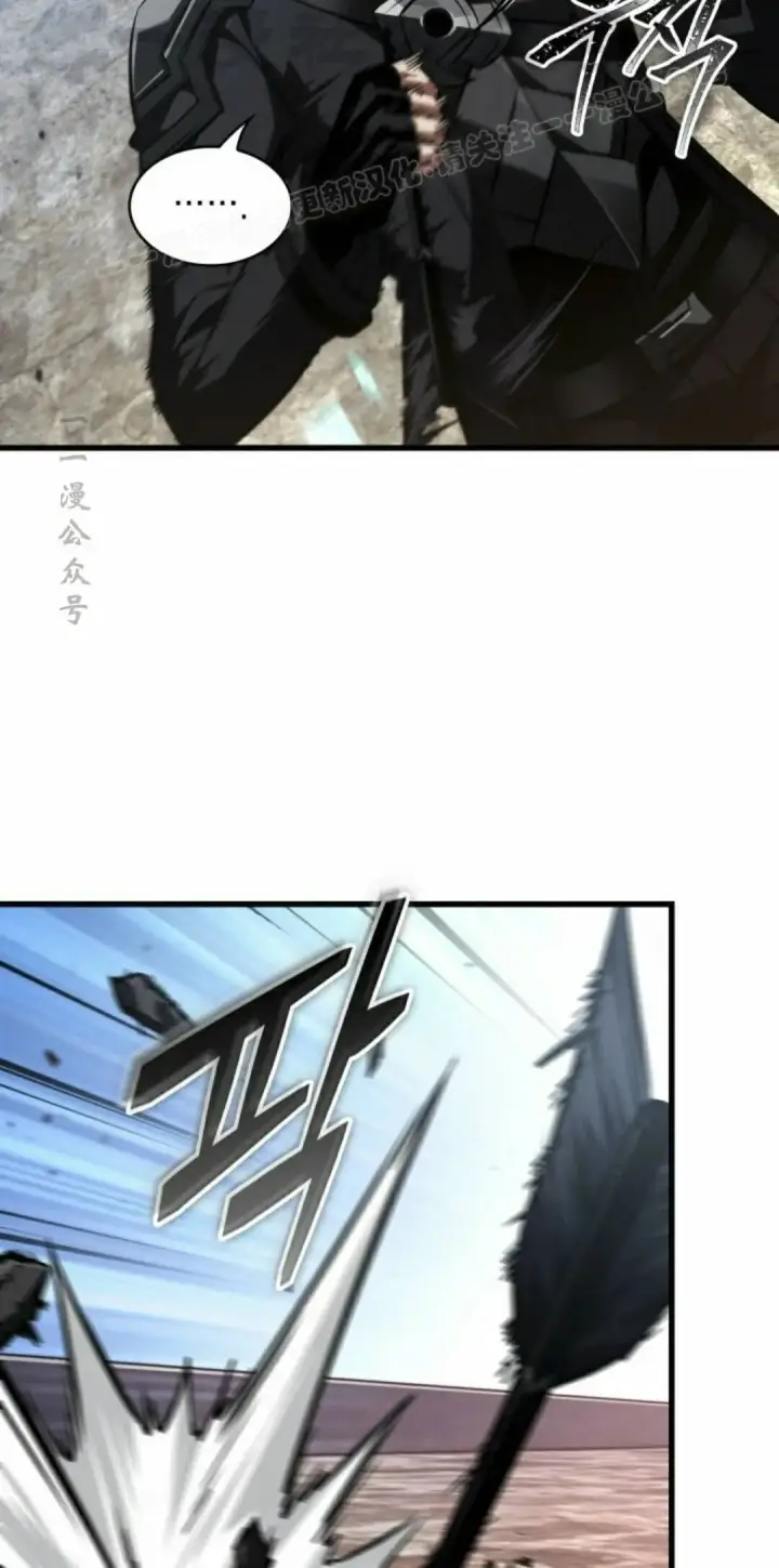 《Pick me up!》第167话图44