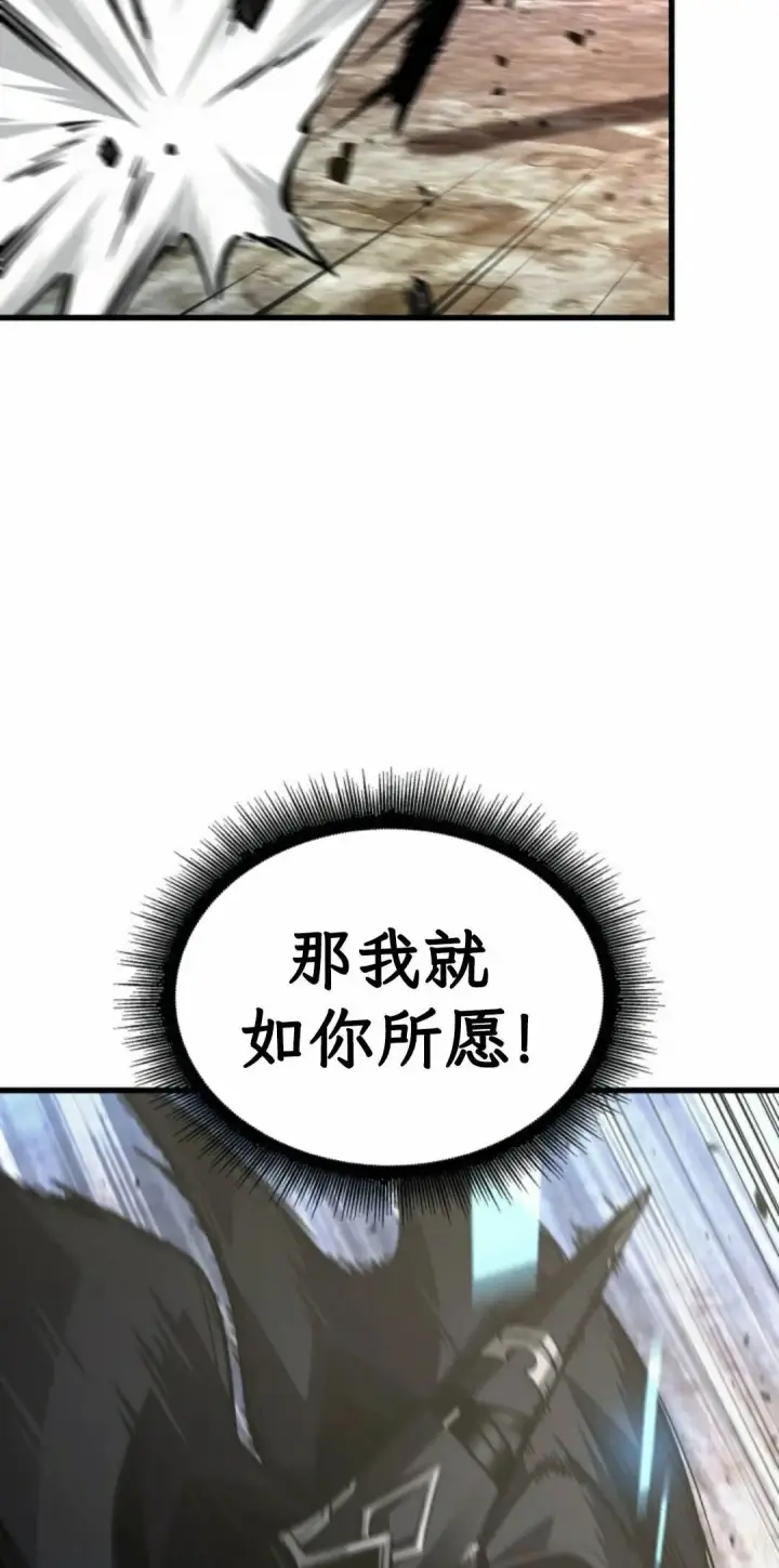《Pick me up!》第167话图45