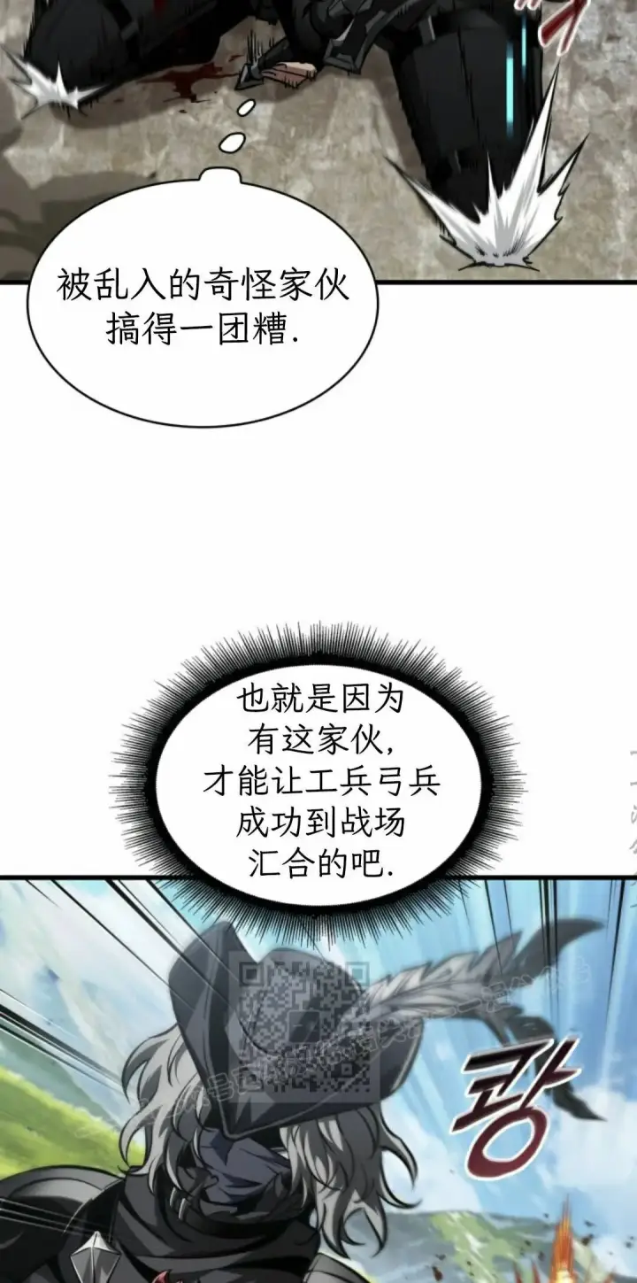 《Pick me up!》第167话图53