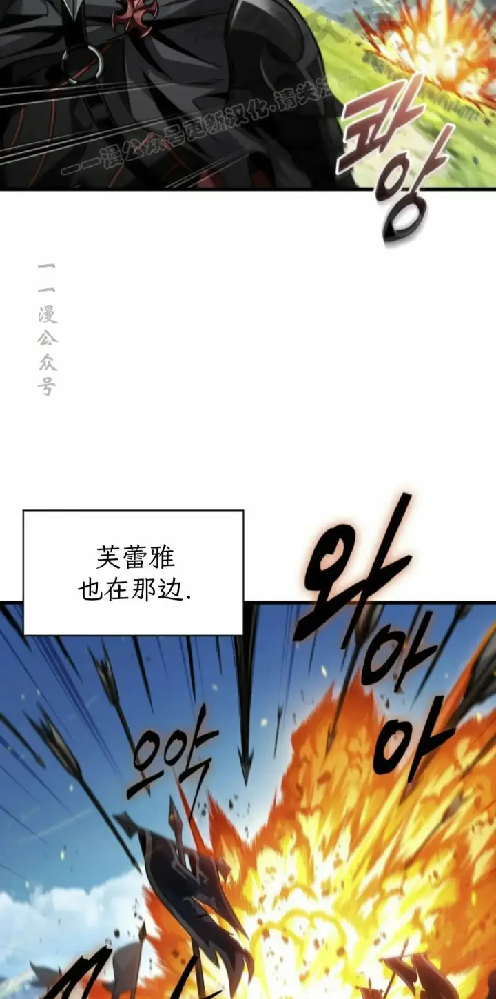 《Pick me up!》第167话图54