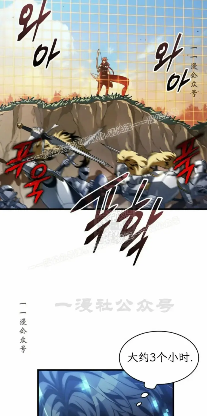 《Pick me up!》第167话图57