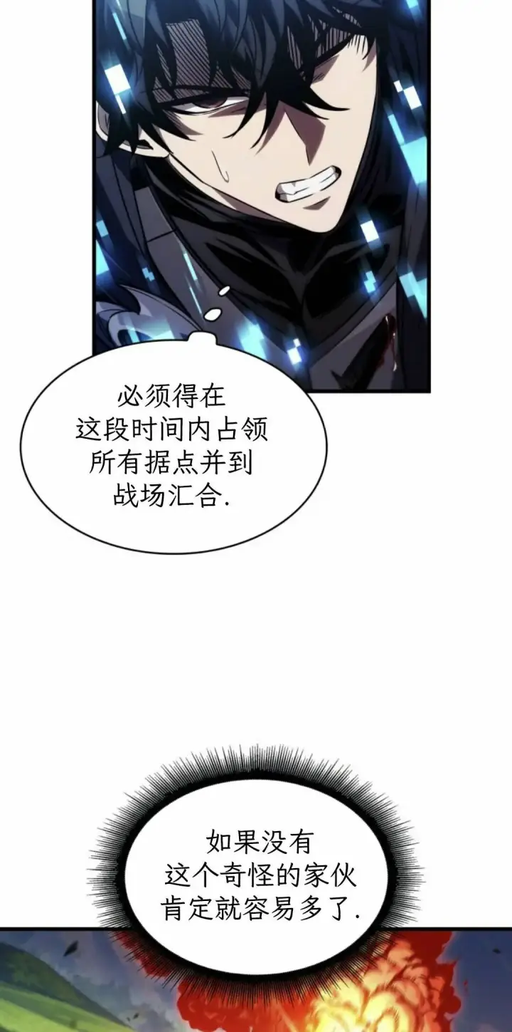 《Pick me up!》第167话图58