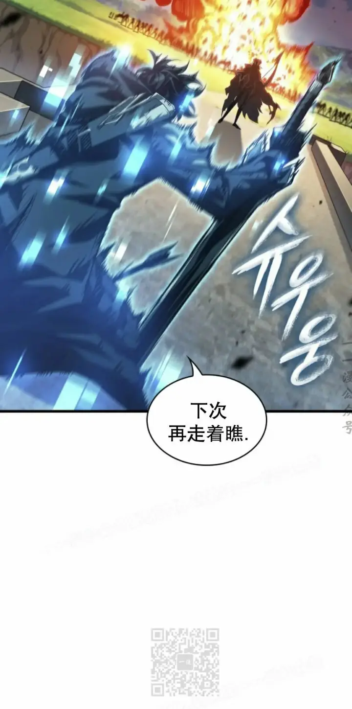 《Pick me up!》第167话图59