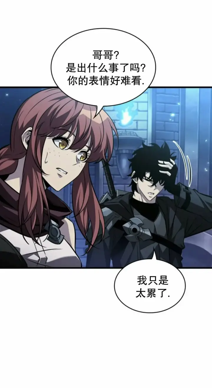 《Pick me up!》第167话图65