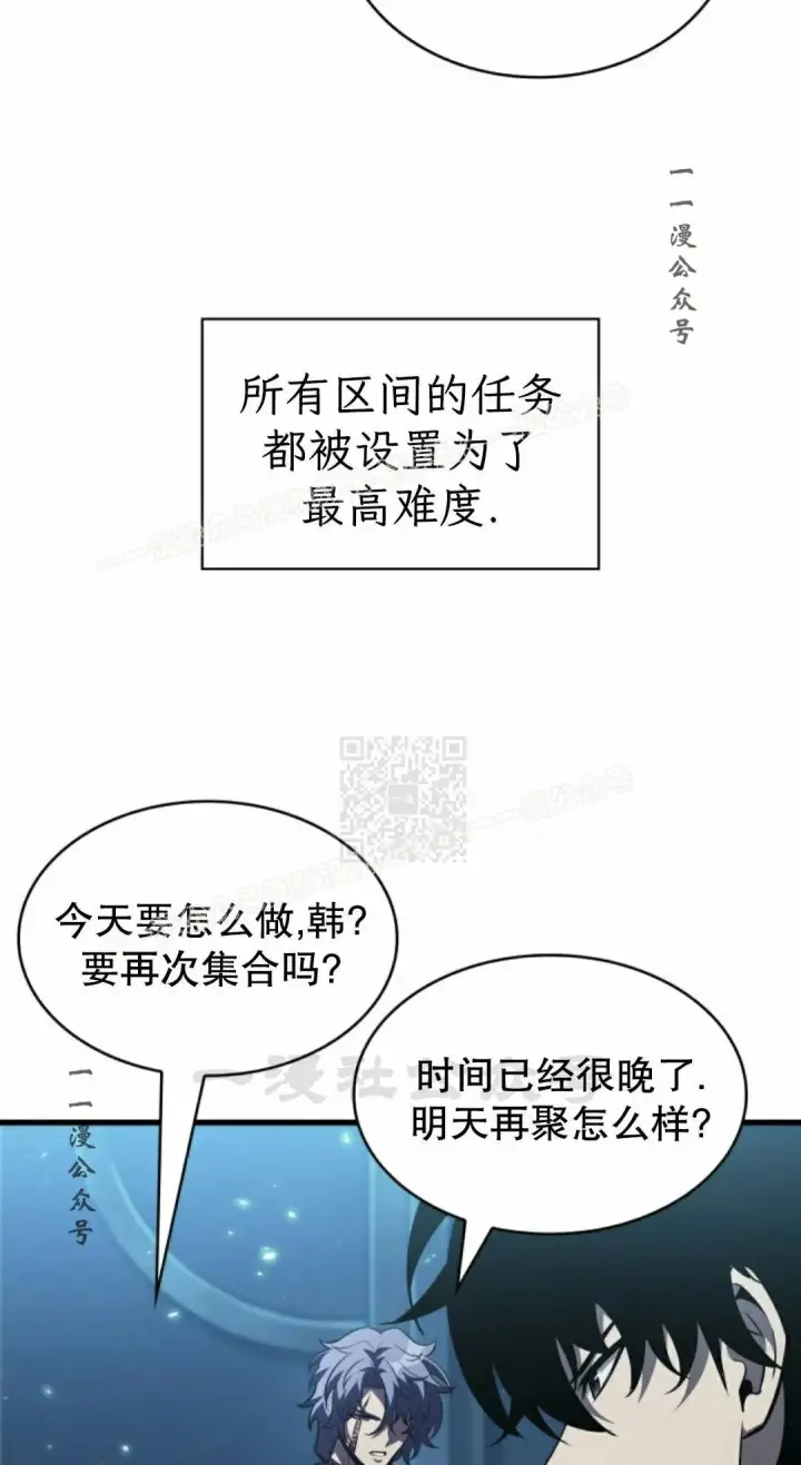 《Pick me up!》第167话图67