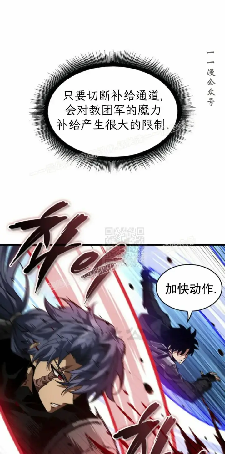 《Pick me up!》第167话图7