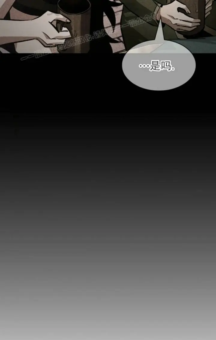 《Pick me up!》第167话图74