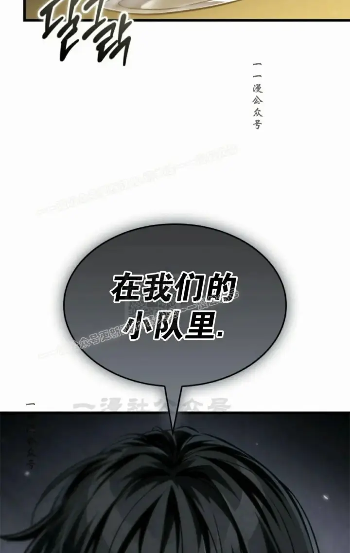 《Pick me up!》第167话图77