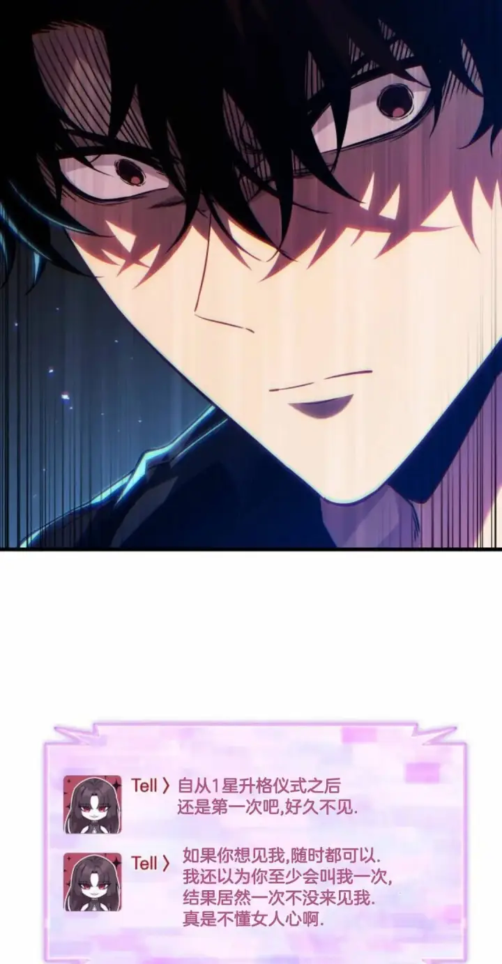 《Pick me up!》第168话图18