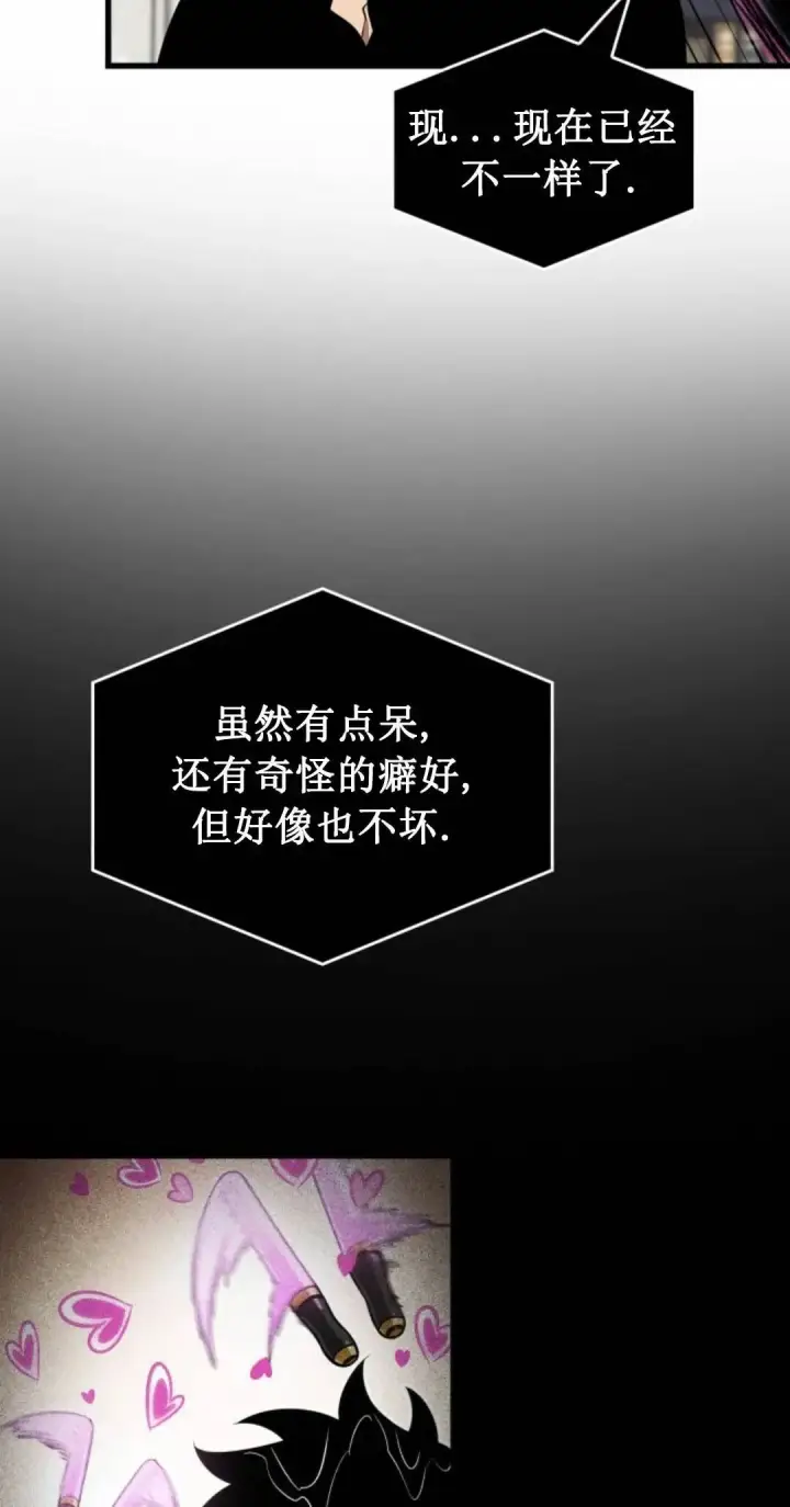 《Pick me up!》第168话图38