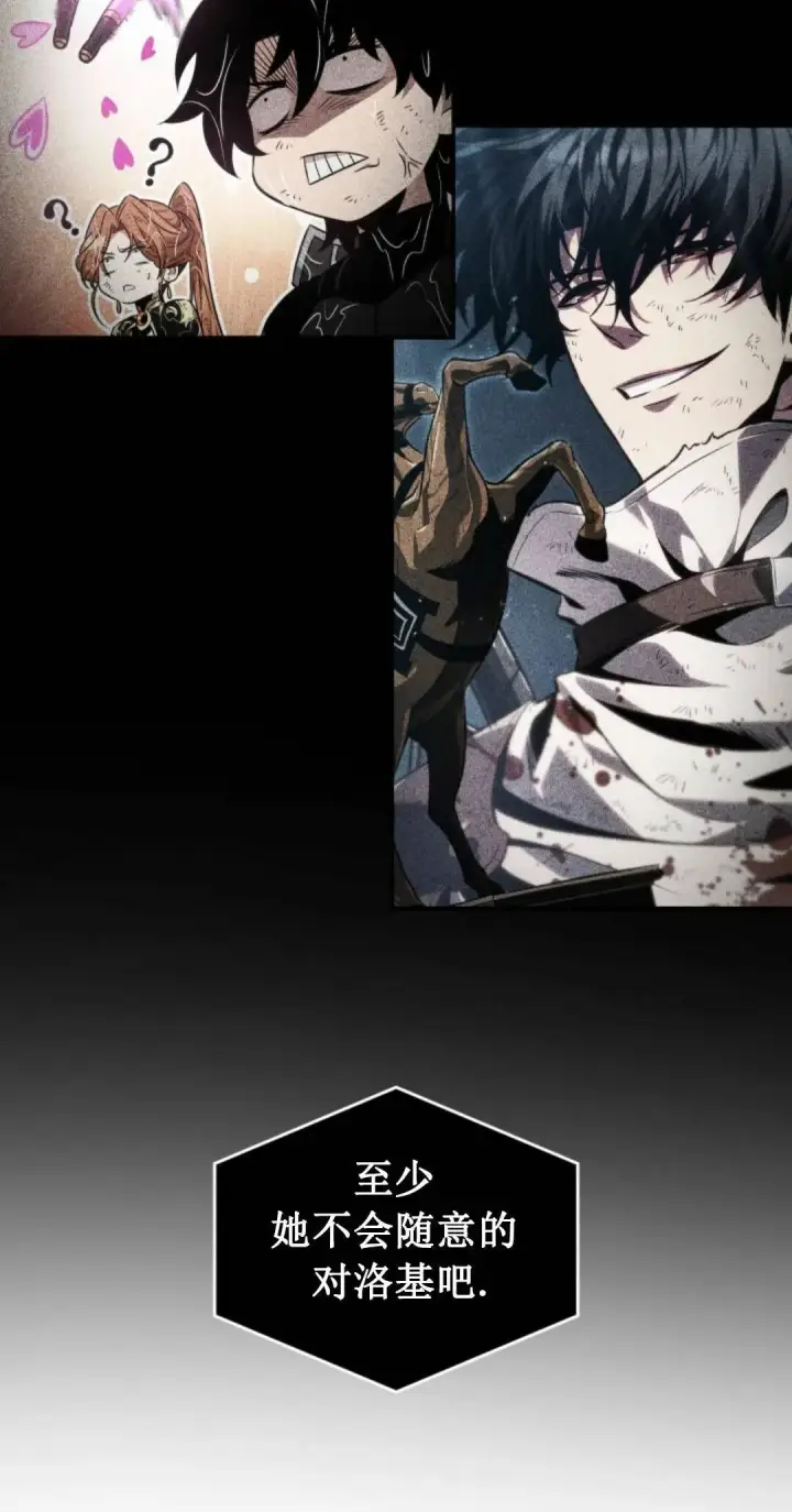 《Pick me up!》第168话图39