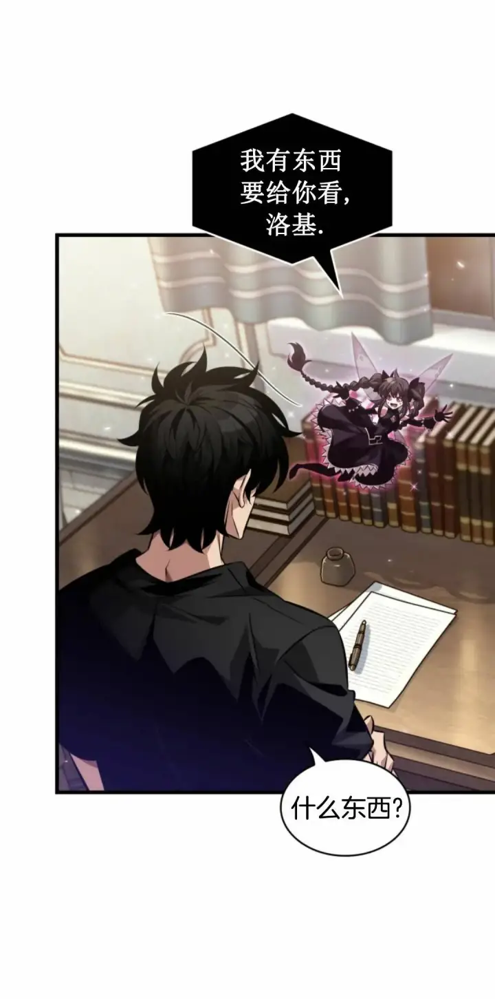 《Pick me up!》第168话图41