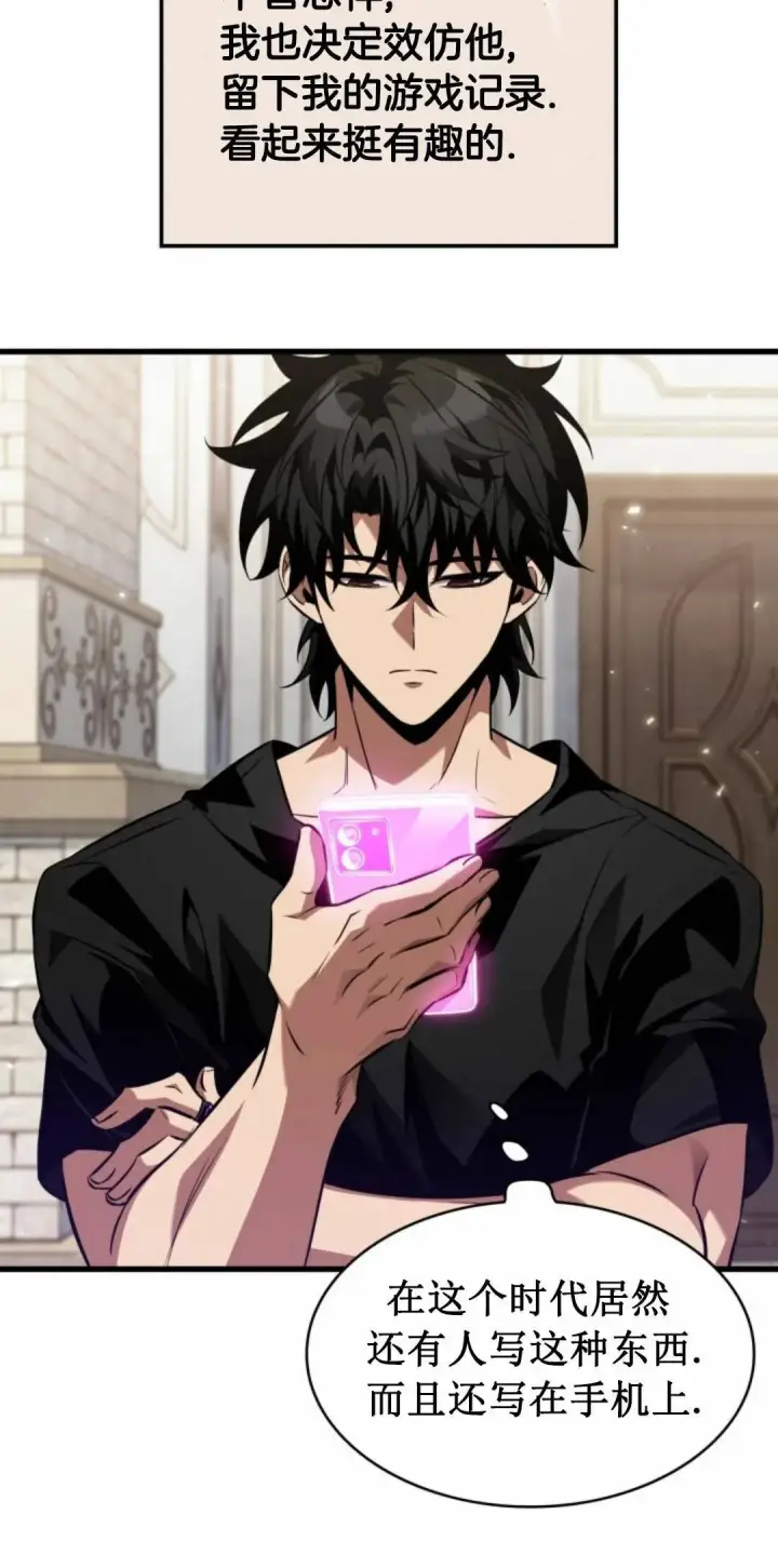 《Pick me up!》第168话图49