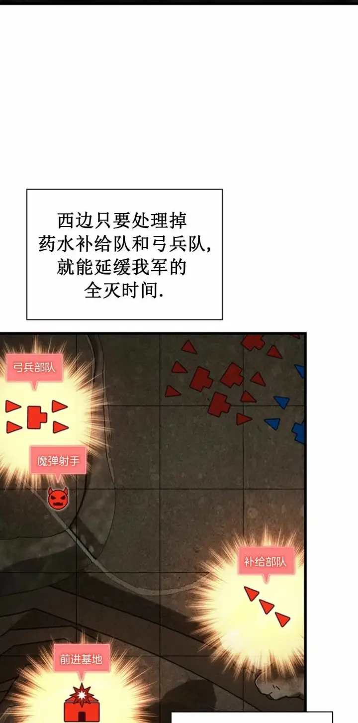 《Pick me up!》第168话图5