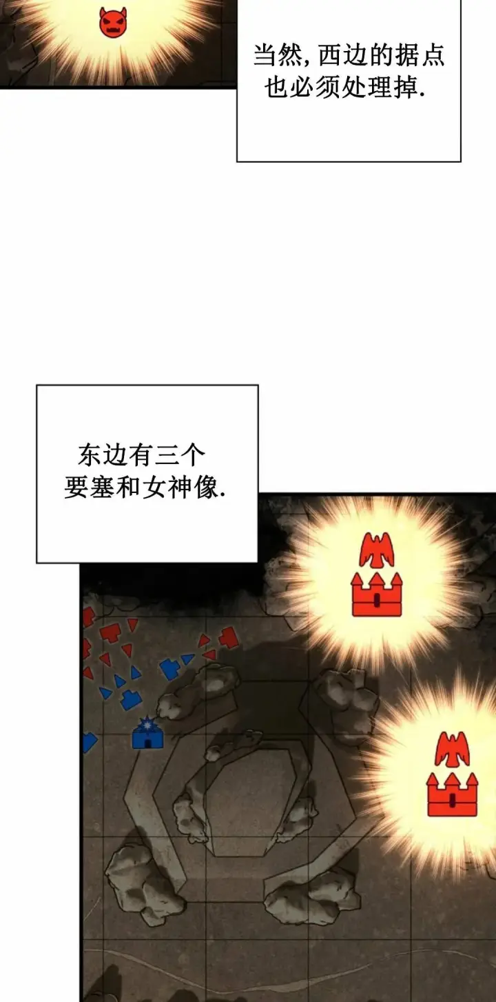 《Pick me up!》第168话图6