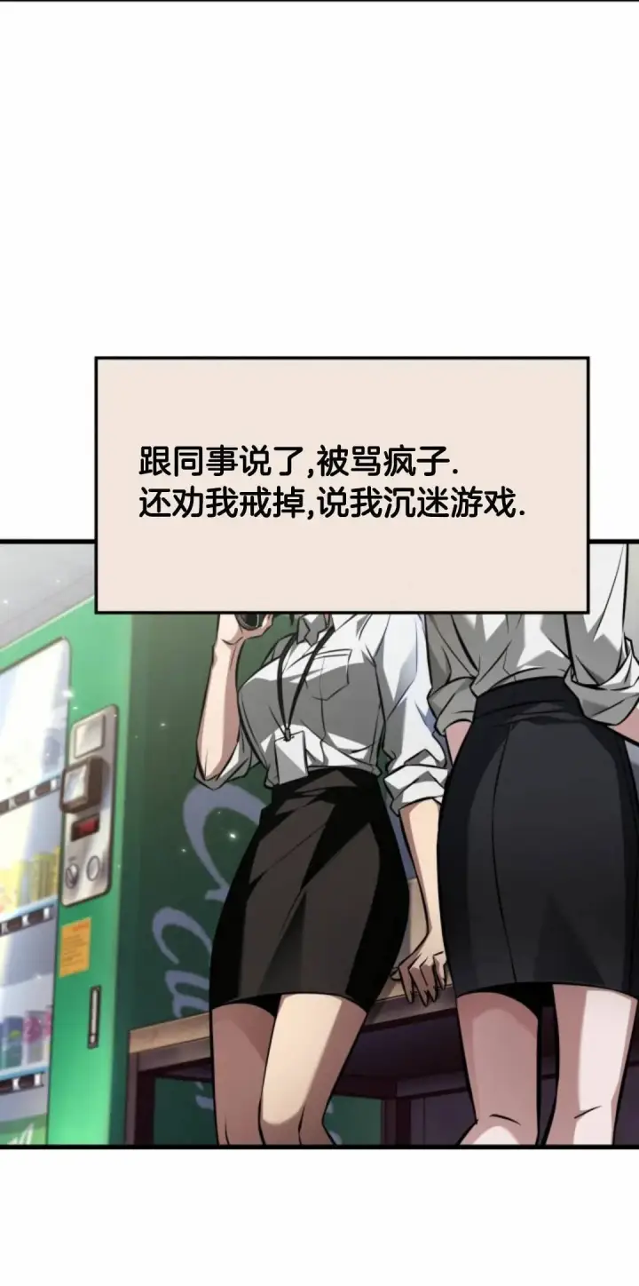 《Pick me up!》第168话图60