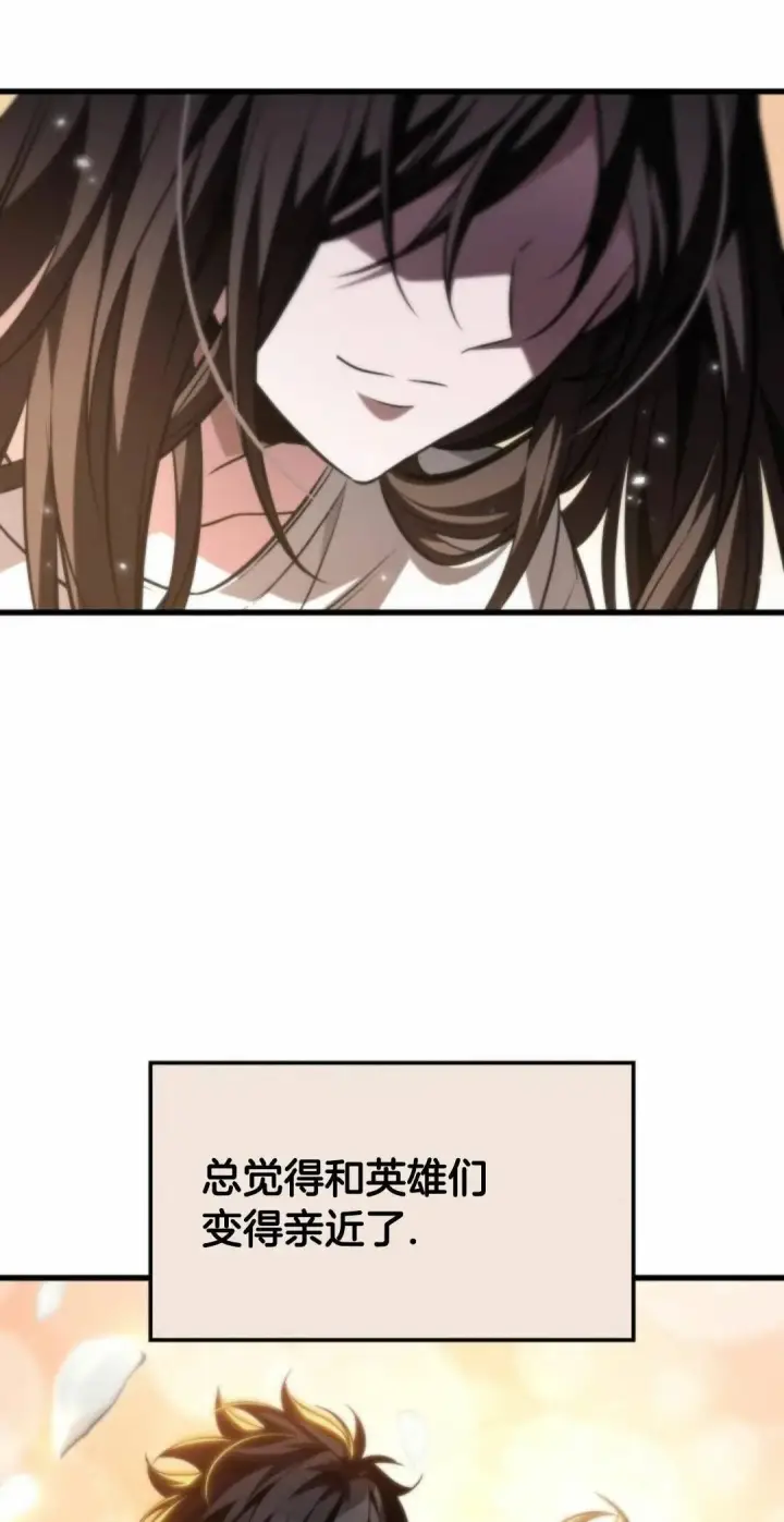 《Pick me up!》第168话图62