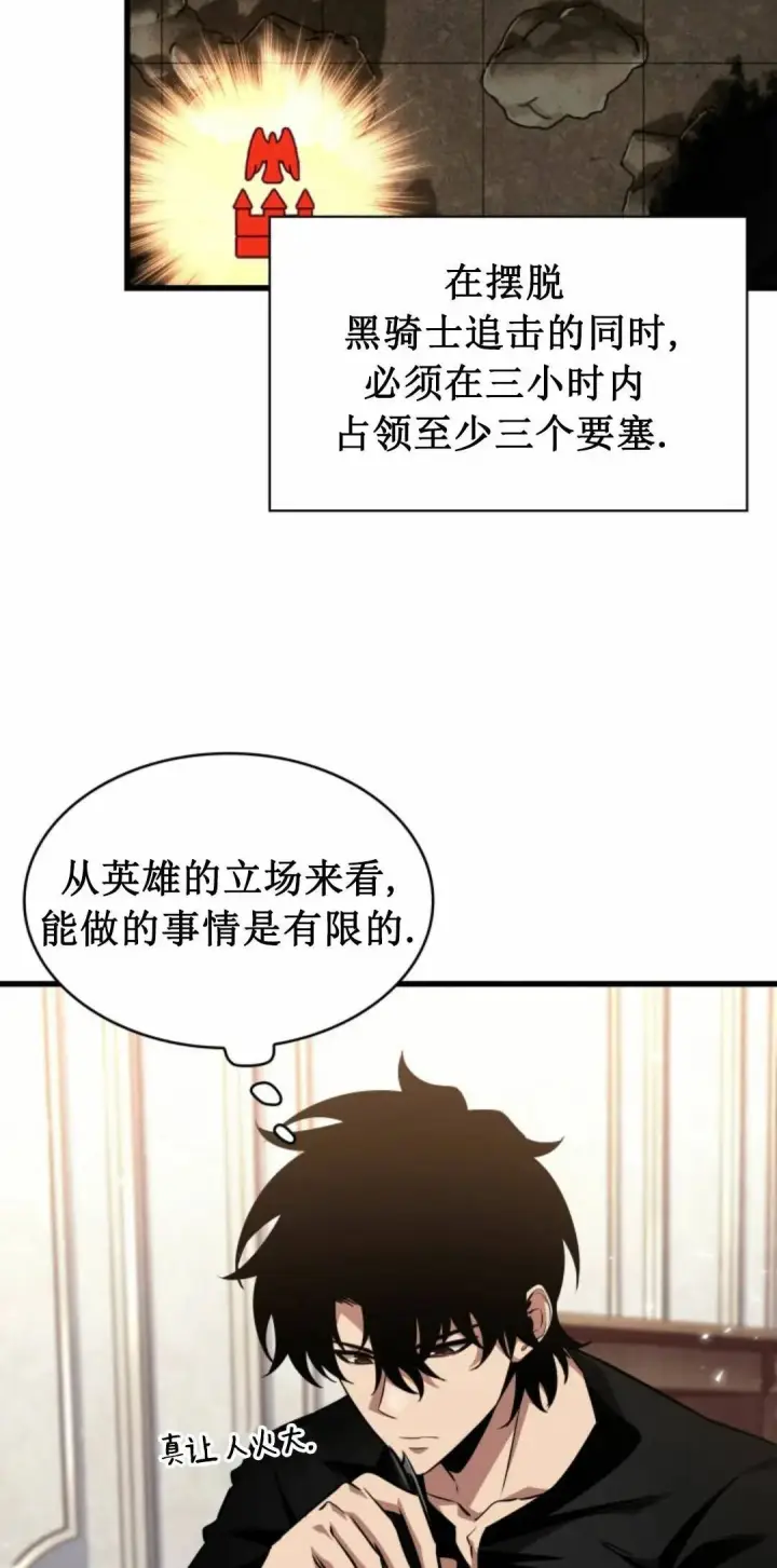 《Pick me up!》第168话图7
