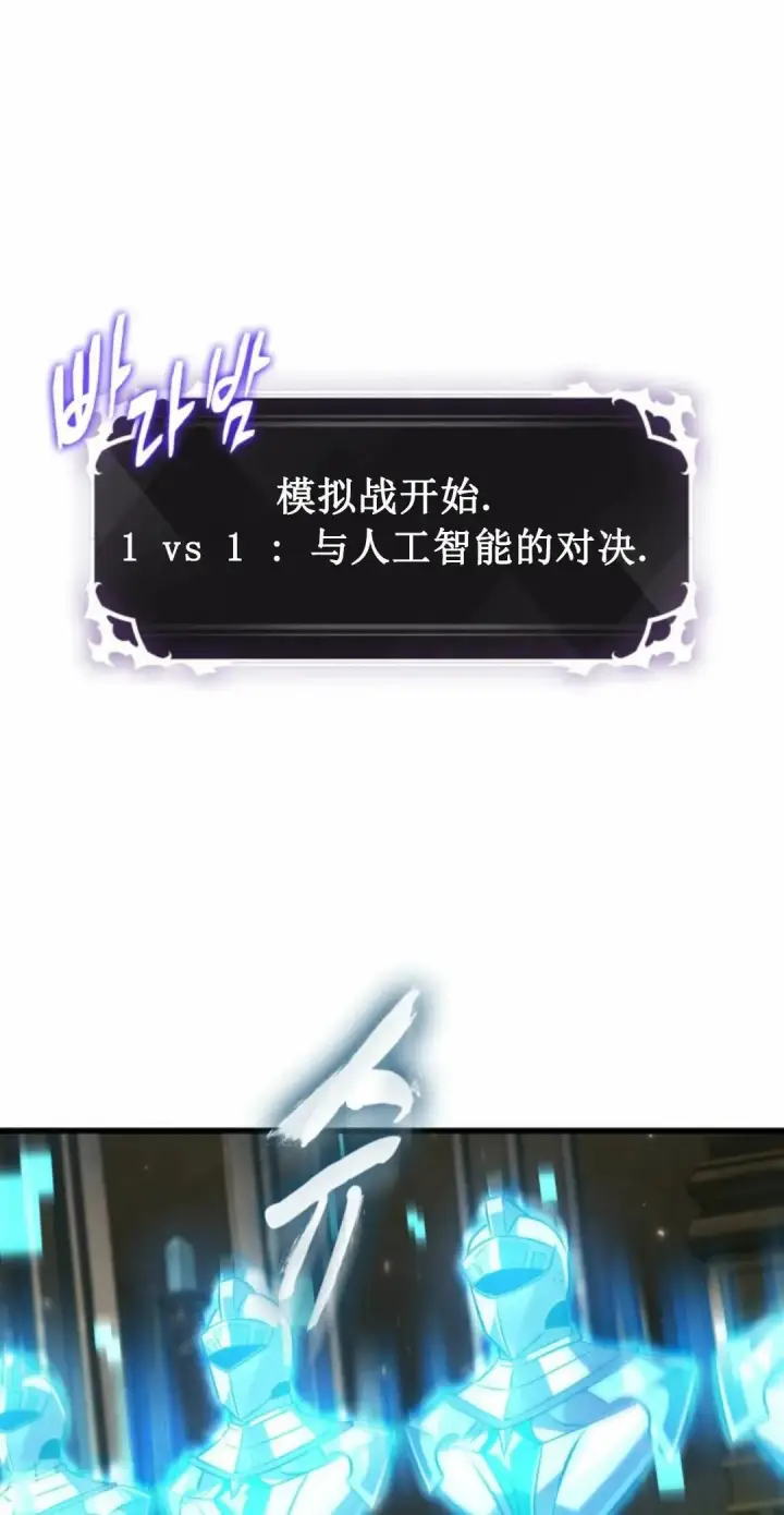 《Pick me up!》第168话图77