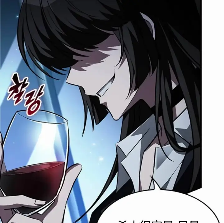 《Pick me up!》第168话图86