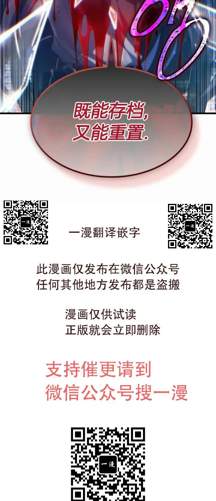 《Pick me up!》第168话图90