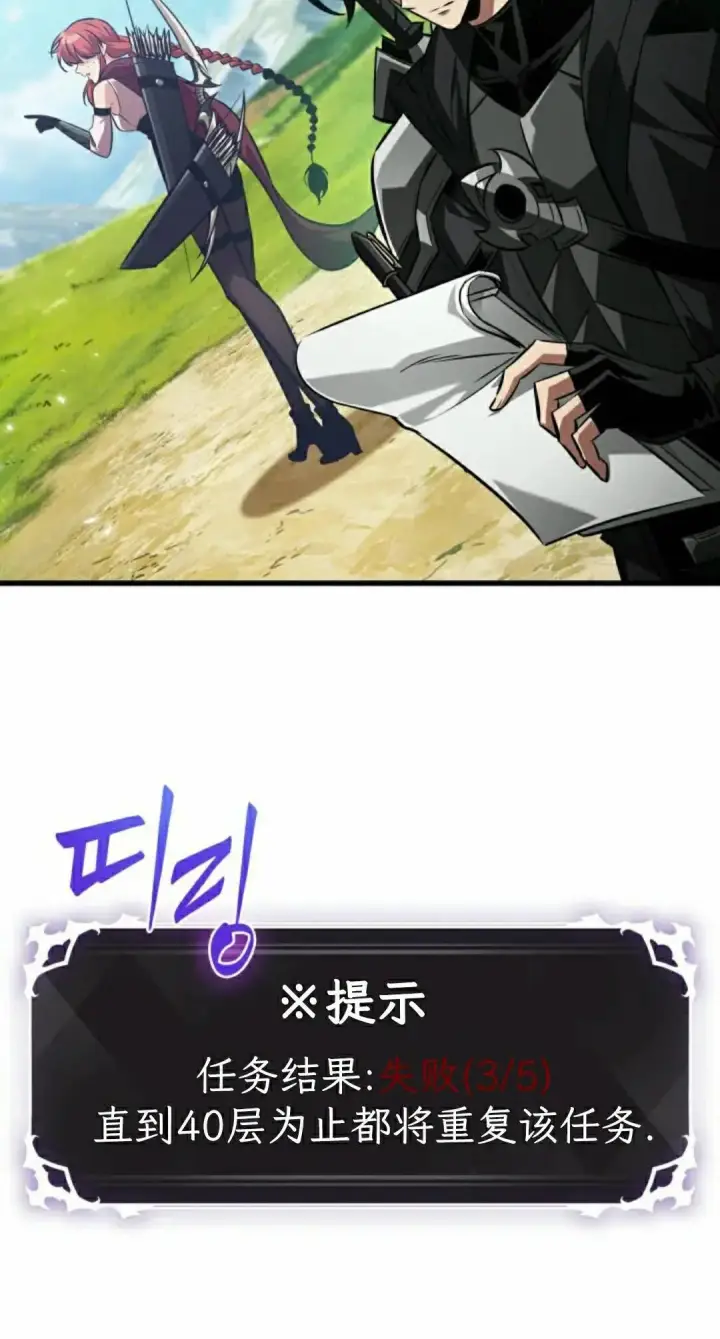 《Pick me up!》第169话图12