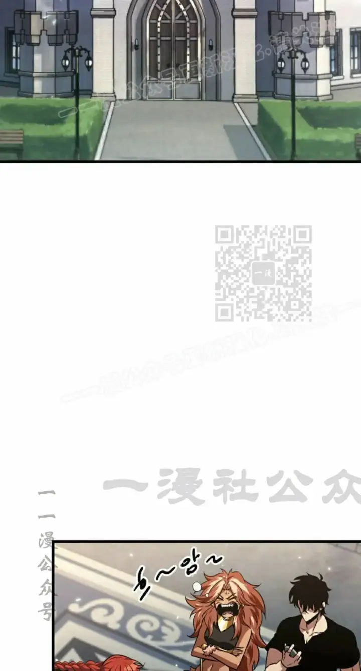 《Pick me up!》第169话图14